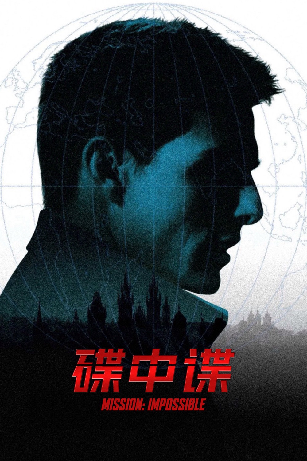 碟中谍系列合集(1996-2025)[4k][蓝光][原盘REMUX][内嵌多语字幕]-光鸭·臻影社
